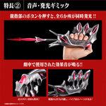Shin Ultraman Ultra Replica Beta Box Igniter [P-Bandai] / อุปกรณ์จุดชนวน เบต้าบ๊อกซ์