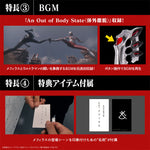 Shin Ultraman Ultra Replica Beta Box Igniter [P-Bandai] / อุปกรณ์จุดชนวน เบต้าบ๊อกซ์