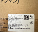 Ultra Replica Beta Capsule (Shin Ultraman) (PREMIUM BANDAI) / อุปกรณ์แปลงร่างอุลตร้าแมน เบต้าแคปซูล