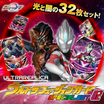 Ultra Replica Ultra Fusion Card Special Set 02  / อุปกรณ์แปลงร่างอุลตร้าแมน อัลตร้า ออร์บ ฟิวชันการ์ด สเปเชียลเซต 2