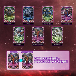Ultra Replica Ultra Fusion Card Special Set 02  / อุปกรณ์แปลงร่างอุลตร้าแมน อัลตร้า ออร์บ ฟิวชันการ์ด สเปเชียลเซต 2