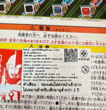 Ultraman Arc DX Narikiri Set (Ultraman Arc) / อุปกรณ์แปลงร่างอุลตร้าแมนอาร์ค DX นาริคิริเซ็ท