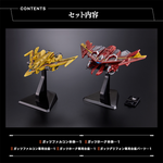 Ultraman Decker GUTS Gryphon -Maximum Edition- Premium Bandai/ยานรบ อุลตร้าแมนเดกเกอร์