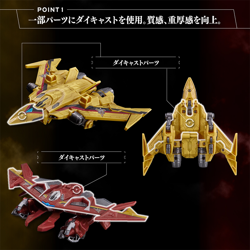 Ultraman Decker GUTS Gryphon -Maximum Edition- Premium Bandai/ยานรบ อุลตร้าแมนเดกเกอร์