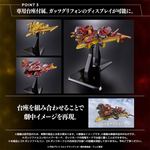 Ultraman Decker GUTS Gryphon -Maximum Edition- Premium Bandai/ยานรบ อุลตร้าแมนเดกเกอร์