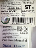 Ultra Hero Series Ultraman R/B Blu Flame / ฟิกเกอร์ยอดมนุษย์อุลตร้าแมน