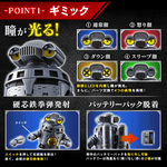 Light & Sound DX Sevenger / หุ่นประจัญบาน DX เซเวนเกอร์ มีแสง มีไฟ