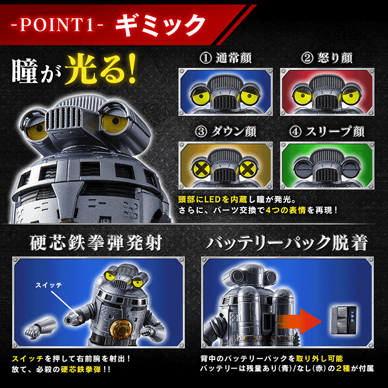 Light & Sound DX Sevenger / หุ่นประจัญบาน DX เซเวนเกอร์ มีแสง มีไฟ