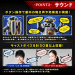 Light & Sound DX Sevenger / หุ่นประจัญบาน DX เซเวนเกอร์ มีแสง มีไฟ