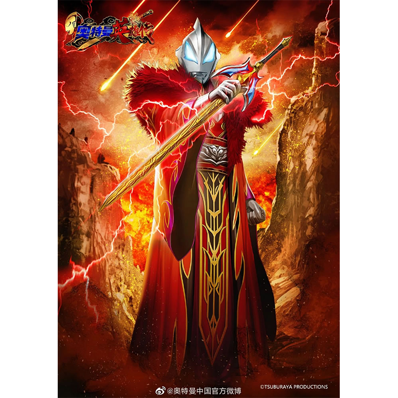 Ultraman the Armour of Legends Ultraman Geed Sun Quan Armour (Model Kit) / พลาโมเดล Entry Grade อุลตร้าแมนอุลตร้าแมนจี๊ด เกราะซุนกวน