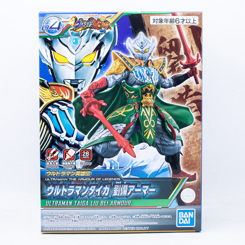 Ultraman the Armour of Legends Ultraman Taiga Liu Bei Armour (Model Kit) / พลาโมเดล Entry Grade อุลตร้าแมนไทกะ