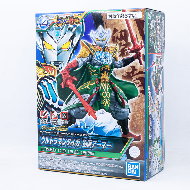 Ultraman the Armour of Legends Ultraman Taiga Liu Bei Armour (Model Kit) / พลาโมเดล Entry Grade อุลตร้าแมนไทกะ