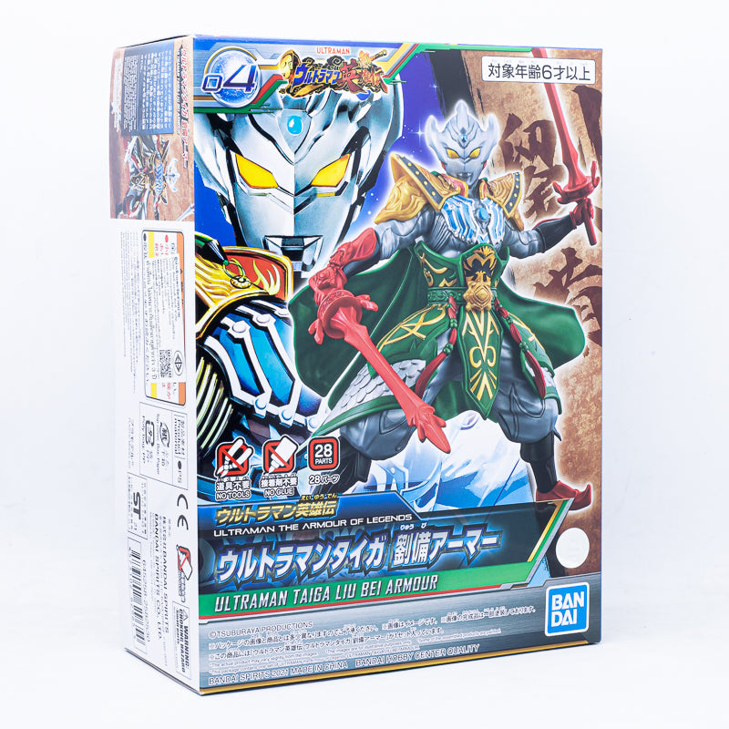 Ultraman the Armour of Legends Ultraman Taiga Liu Bei Armour (Model Kit) / พลาโมเดล Entry Grade อุลตร้าแมนไทกะ
