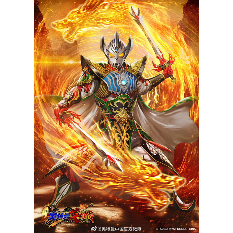Ultraman the Armour of Legends Ultraman Taiga Liu Bei Armour (Model Kit) / พลาโมเดล Entry Grade อุลตร้าแมนไทกะ