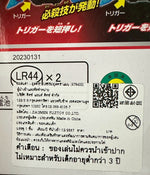 Z Riser Mini - Ultraman Z / อุปกรณ์แปลงร่างอุลตร้าแมนเซต เซตไรเซอร์ มินิ
