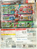 DX R/B Crystal Set 02 / อุปกรณ์แปลงร่าง อุลตร้าแมนรู้บ