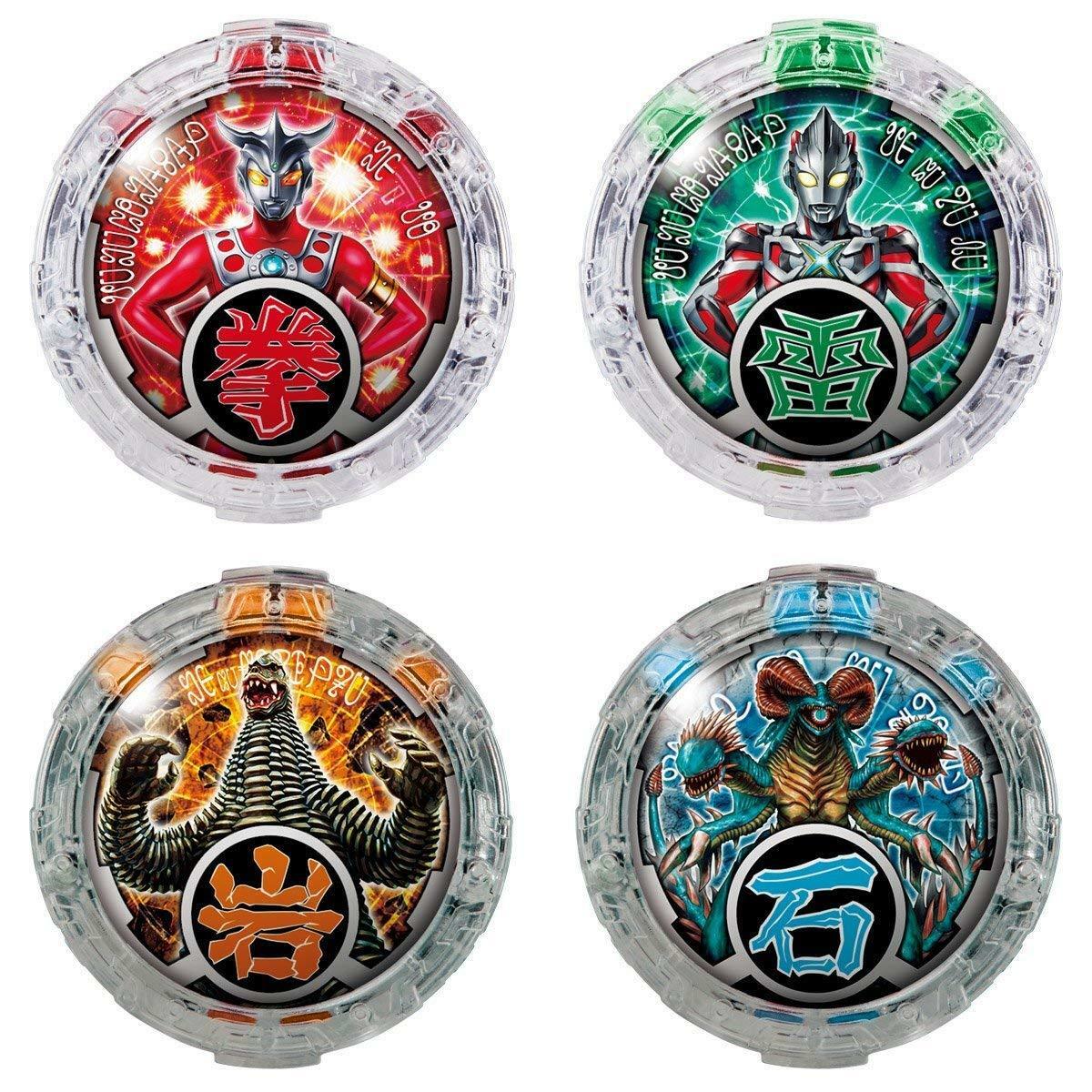 DX R/B Crystal Set 02 / อุปกรณ์แปลงร่าง อุลตร้าแมนรู้บ