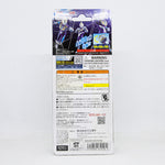 Ultra Action Figure Ultraman Trigger Sky Type / อัลตร้าแอคชั่นฟิกเกอร์ อุลตร้าแมนทริกเกอร์ สกายไทป์
