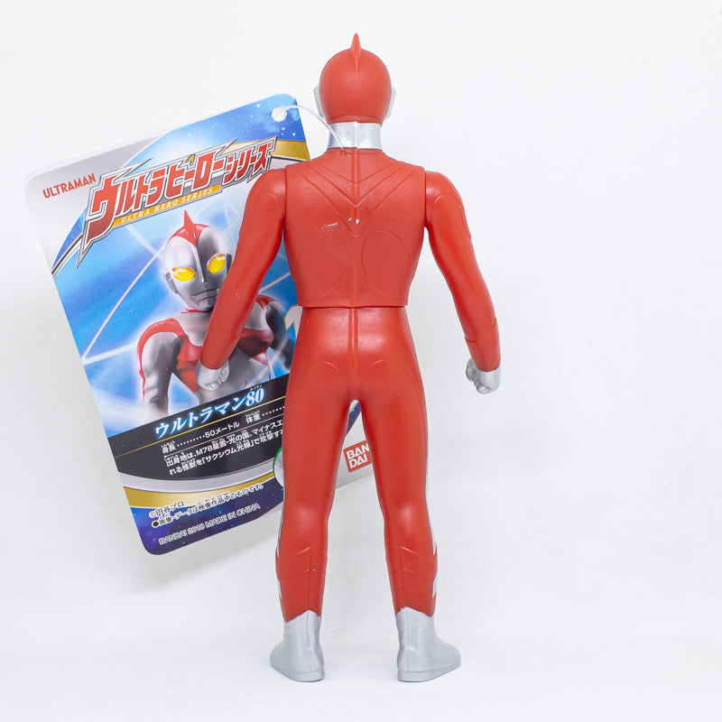 Ultra Hero Series 15 Ultraman 80 / ฟิกเกอร์ยอดมนุษย์อุลตร้าแมน