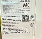 Ultra Monster Series EX Absolute Diabolo / ฟิกเกอร์สัตว์ประหลาดอุลตร้าแมน แอ๊บโซลูท เดียโบโล่