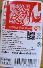 Ultra Hero Series 08 Ultraman Tiga  (Multi Type) /  ฟิกเกอร์ยอดมนุษย์อุลตร้าแมน