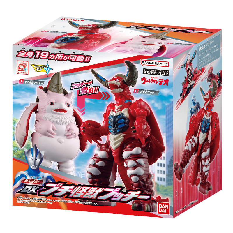 Awakening Transformation! DX Petit Kaiju Pucchi / จงตื่นขึ้นแล้วเปลี่ยนร่าง! สัตว์ประหลาดตัวน้อย ปุจิ