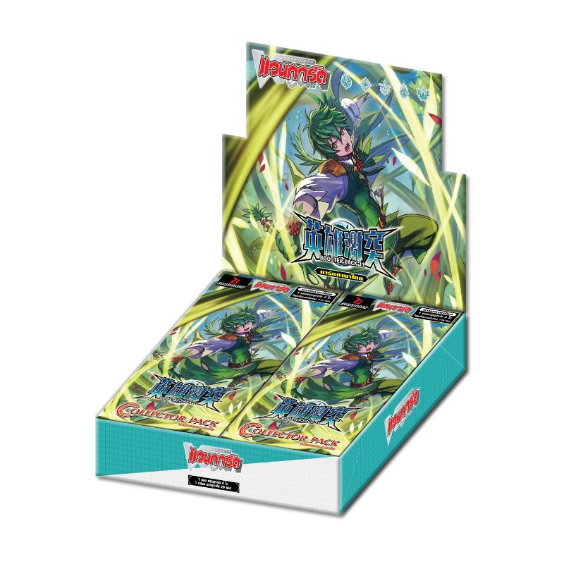 การ์ดแวนการ์ดดี D-CP11 : Clash of the Heroes เนชั่นดราก้อนเอมไพร์, ดาร์คสเตทส์, บรันท์เกต, เคเทอร์แซงค์ทัวรี, และสโตยเคีย / CardFight Vanguard D Card Game