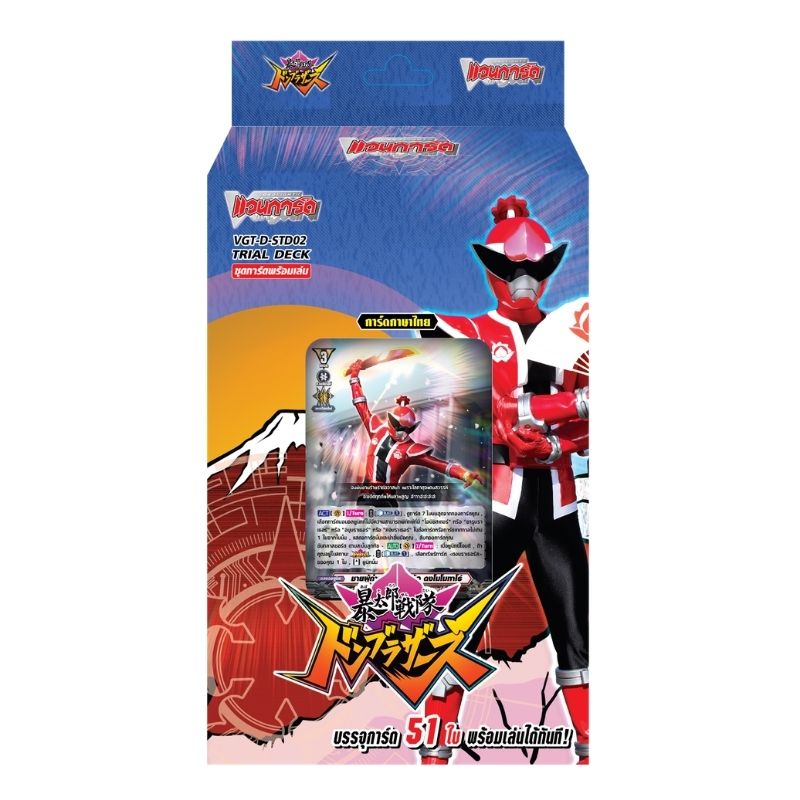 การ์ดแวนการ์ดดี D Super Sentai Trial Deck 2 (D-STD02) : Avataro Sentai Donbrothers / CardFight Vanguard D Card Game