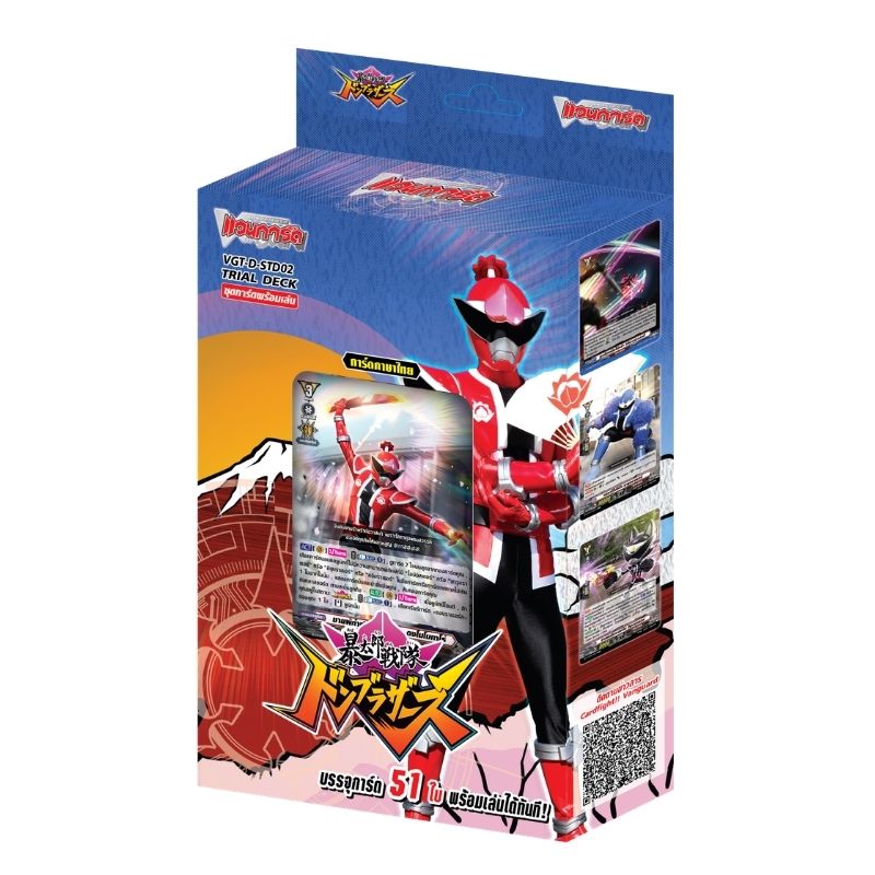 การ์ดแวนการ์ดดี D Super Sentai Trial Deck 2 (D-STD02) : Avataro Sentai Donbrothers / CardFight Vanguard D Card Game