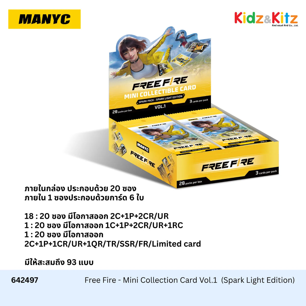 Free Fire - Mini Collection Card Vol.1  (Spark Light Edition)  (ยก Box 20 Packs/Box) - MANYC