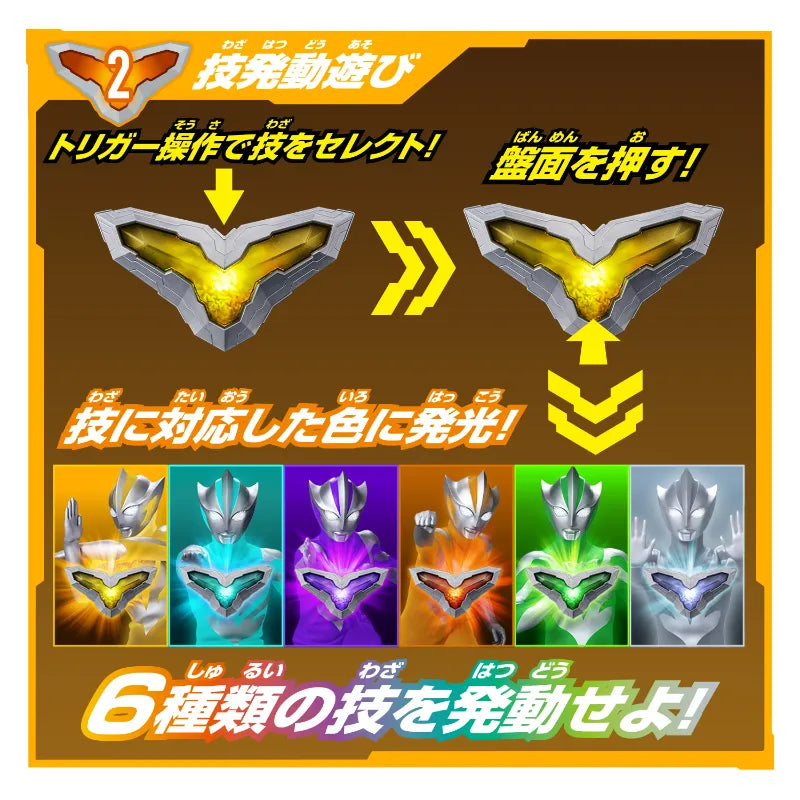 Henshin Item DX Teo Crystar (Ultraman Teo) / อุปกรณ์แปลงร่าง DX เทโอคริสตาร์ (อุลตร้าแมนเทโอ)