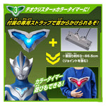 Henshin Item DX Teo Crystar (Ultraman Teo) / อุปกรณ์แปลงร่าง DX เทโอคริสตาร์ (อุลตร้าแมนเทโอ)