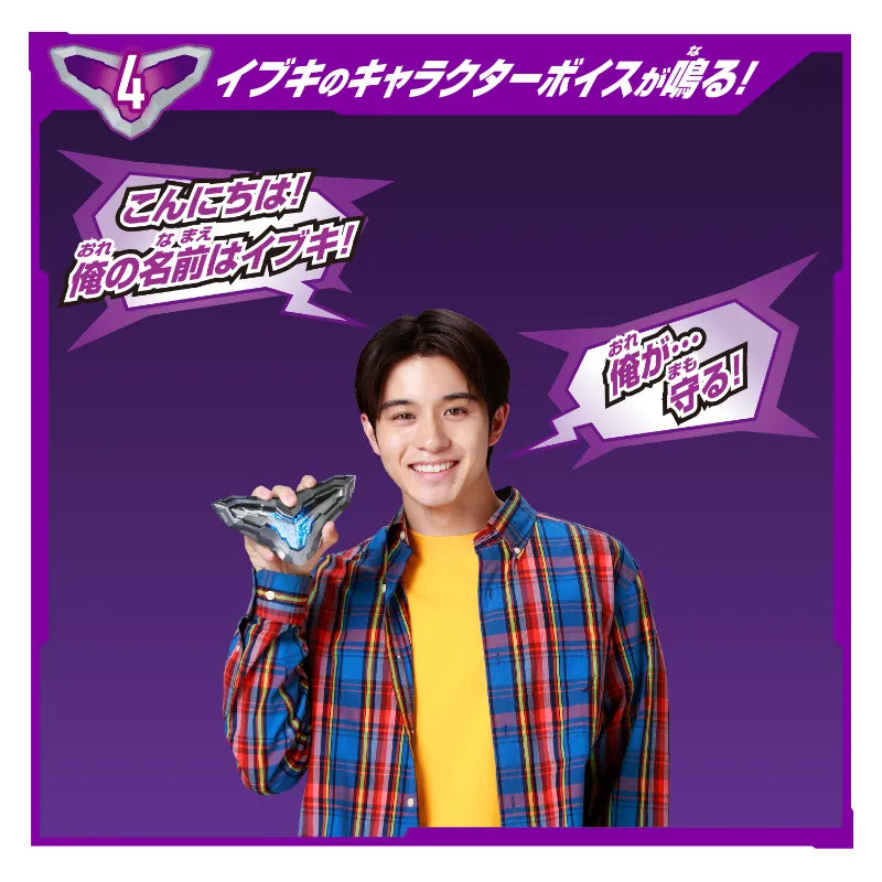 Henshin Item DX Teo Crystar (Ultraman Teo) / อุปกรณ์แปลงร่าง DX เทโอคริสตาร์ (อุลตร้าแมนเทโอ)