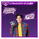 Henshin Item DX Teo Crystar (Ultraman Teo) / อุปกรณ์แปลงร่าง DX เทโอคริสตาร์ (อุลตร้าแมนเทโอ)
