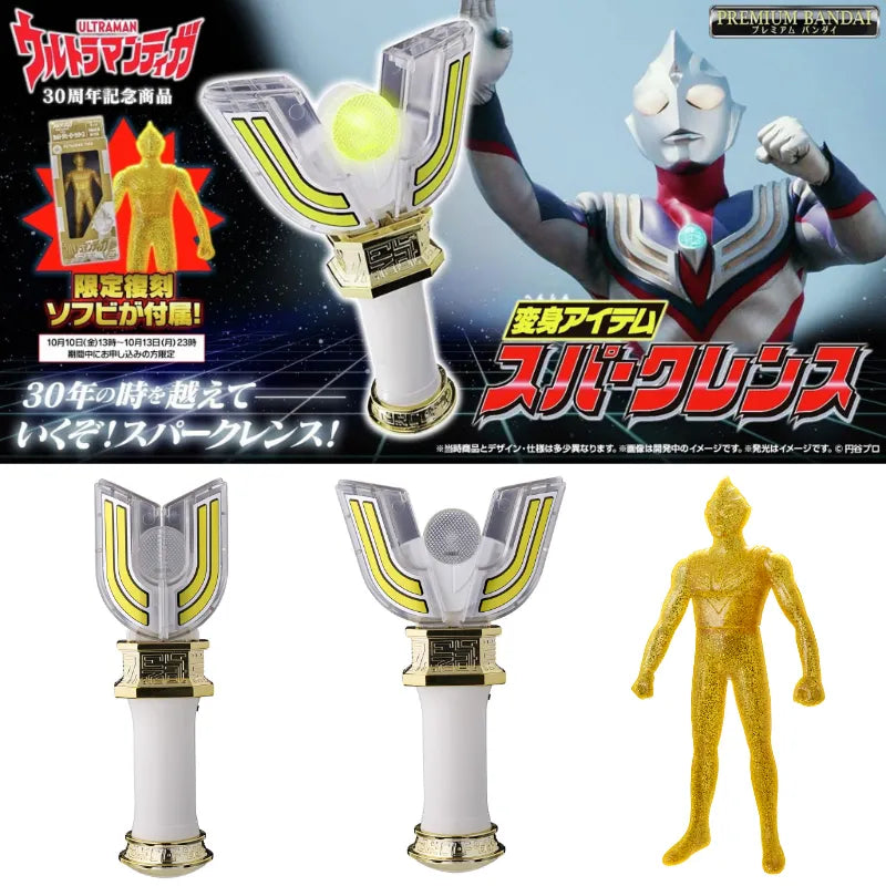Henshin Item Sparklence "Ultraman Tiga" Premium Bandai  / อุปกรณ์แปลงร่าง สปาร์คเลนส์ "อุลตร้าแมนทีก้า" พรีเมียมบันได