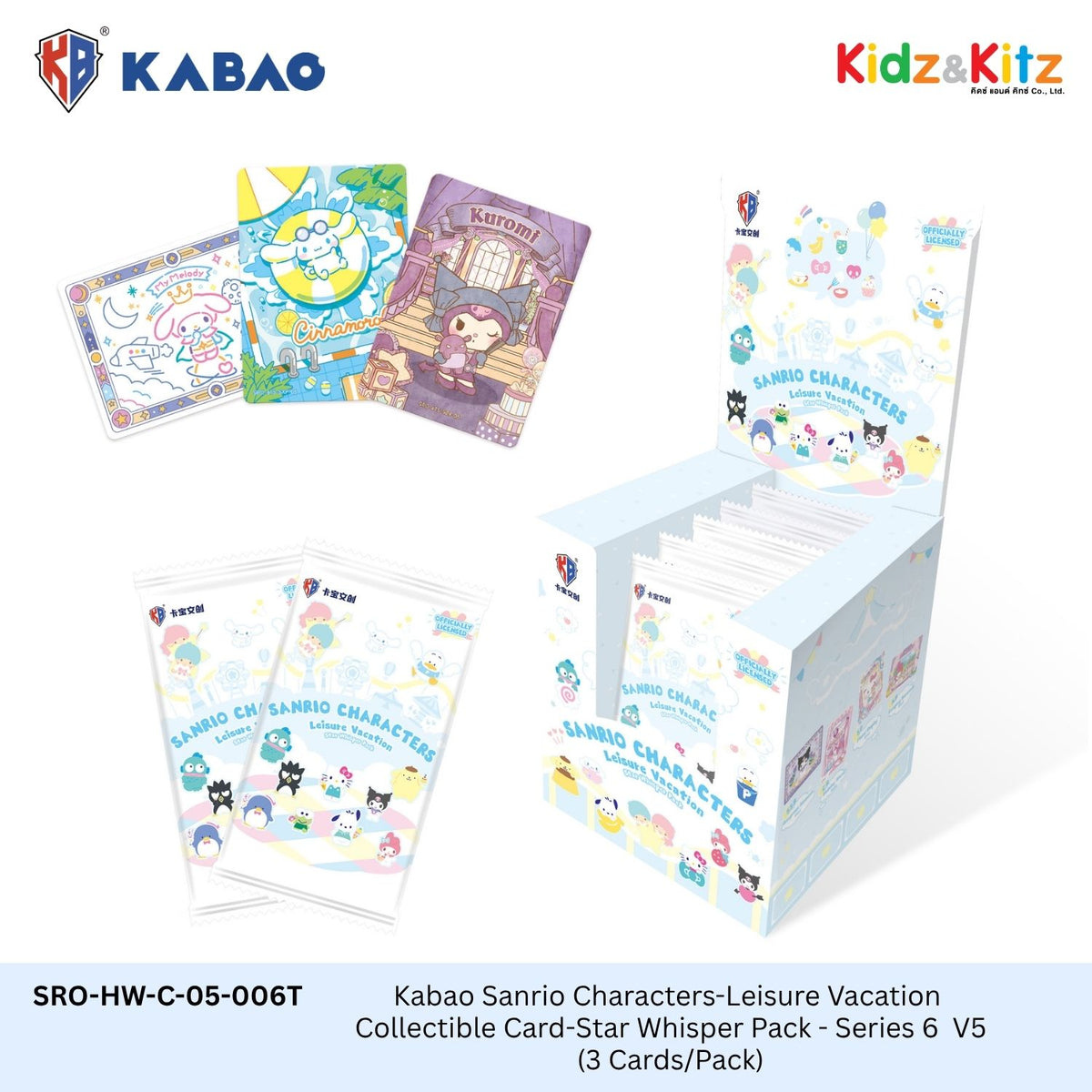 Kabao ซานริโอ คาแรคเตอร์ การ์ดสะสม Sanrio Characters -Leisure Vacation Collectible Card-Star Whisper Pack - Series 6  V5  (3 Cards/Pack)  (ยก Box 20  Packs)