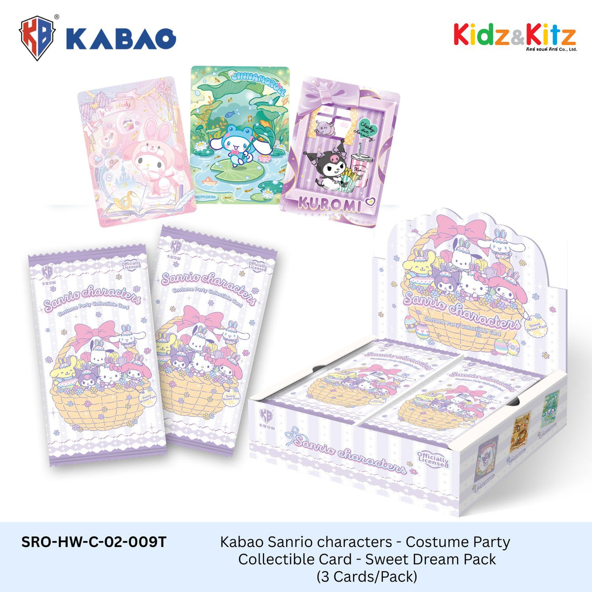 Kabao Sanrio characters - Costume Party Collectible Card - Sweet Dream Pack  (3 Cards/Pack) (การ์ดสะสมซานริโอ ปาร์ตี้ชุดแฟนซี สวีทดรีมแพ็ค) (ยก Box 30 Packs)