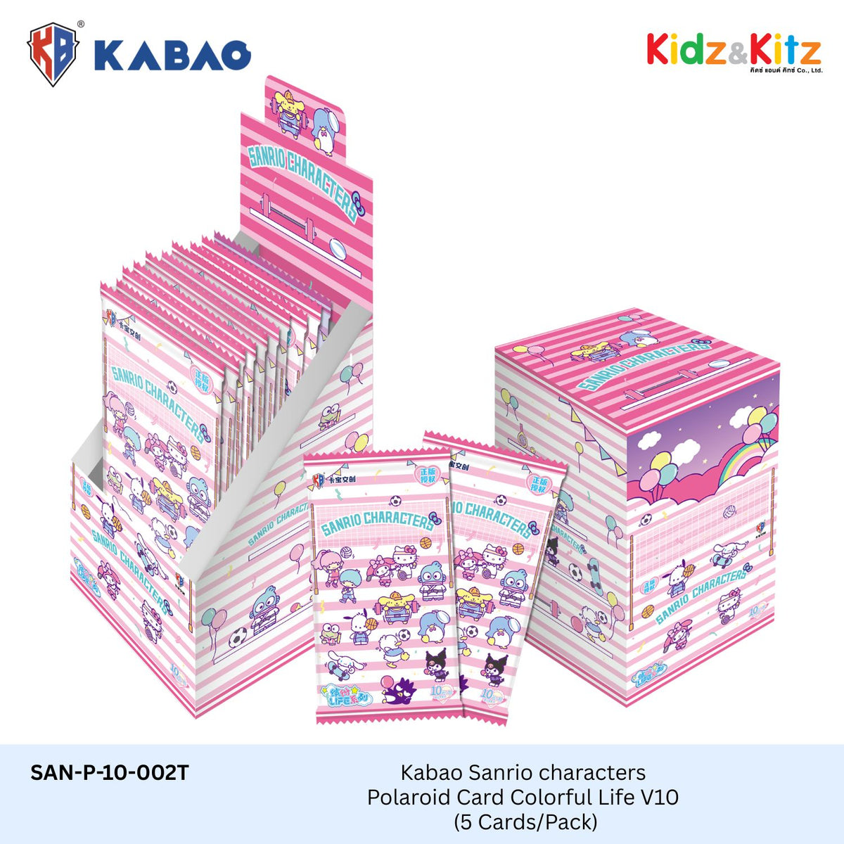 Kabao ซานริโอ คาแรคเตอร์ การ์ดสะสมโพลารอยด์ (Sanrio Characters) - Colorful Life V10 [ 1 Box มี 20 ซอง ]