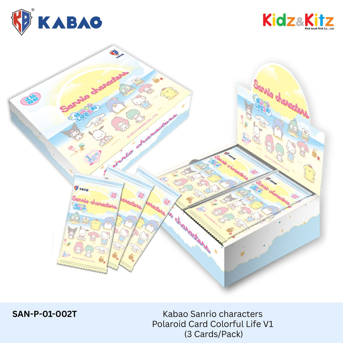 Kabao ซานริโอ คาแรคเตอร์ การ์ดสะสมโพลารอยด์ (Sanrio Characters) - Colorful Life V1 [ 1 Box มี 40 ซอง]