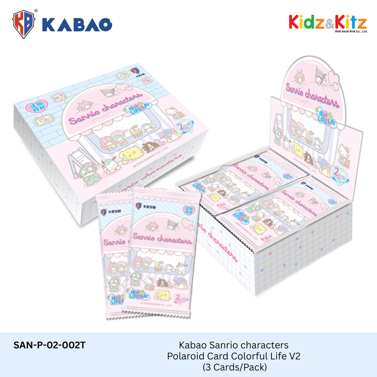 Kabao ซานริโอ คาแรคเตอร์ การ์ดสะสมโพลารอยด์ (Sanrio Characters) - Colorful Life V2  [ 1 Box มี 33 ซอง ]