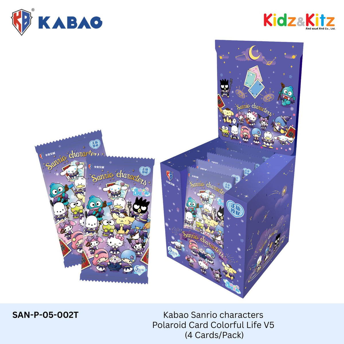 Kabao ซานริโอ คาแรคเตอร์ การ์ดสะสมโพลารอยด์ (Sanrio Characters) - Colorful Life V5 [ 1 Box มี 22 ซอง ]