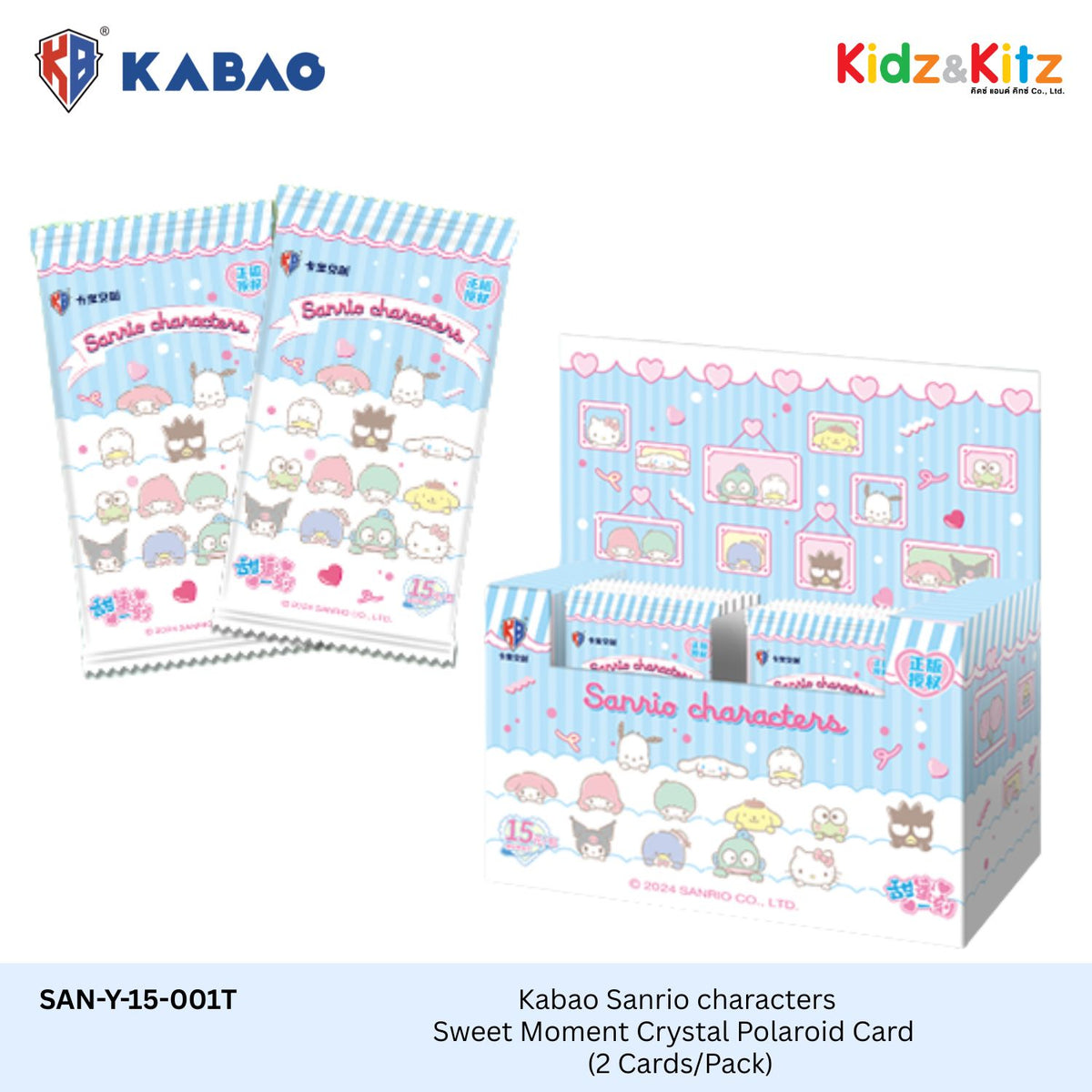 Kabao ซานริโอ คาแรคเตอร์ การ์ดสะสมโพลารอยด์คริสตัล (Sanrio Characters) - Sweet Moment  [ 1 Boxมี 11 ซอง ]