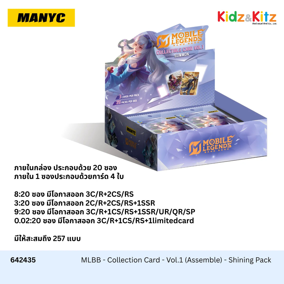 MLBB - Collection Card - Vol.1 (Assemble) -  Shining Pack (ยก Box 20 Packs/Box) - MANYC