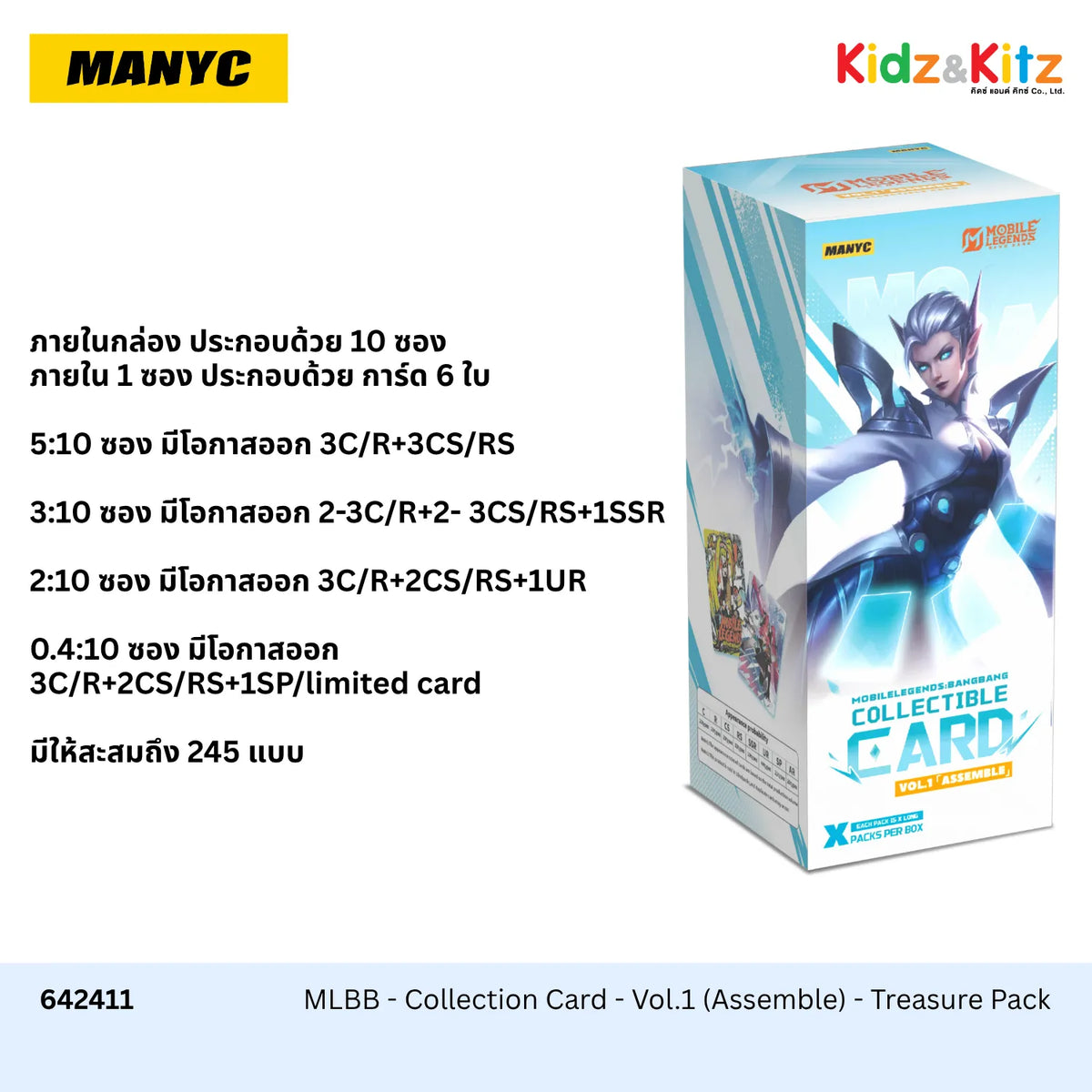MLBB - Collection Card - Vol.1 (Assemble) -  Treasure Pack (ยก Box 10 Packs/Box) - MANYC