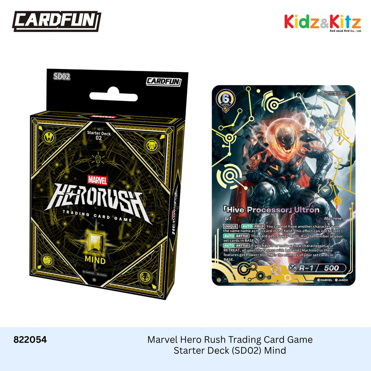 Marvel Hero Rush Trading Card Game: Starter Deck (SD02) Mind / ชุดการ์ดพร้อมเล่น