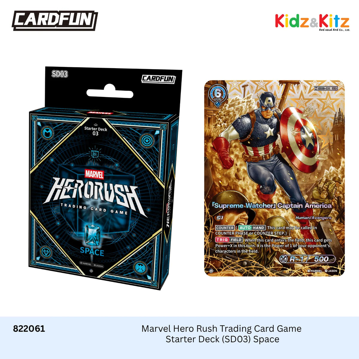 Marvel Hero Rush Trading Card Game: Starter Deck (SD03) Space / ชุดการ์ดพร้อมเล่น
