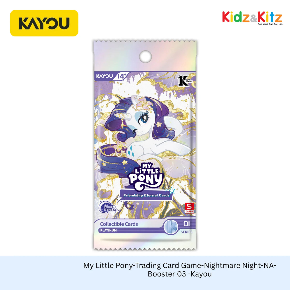 มายลิตเติ้ลโพนี่ การ์ดสะสม Friendship Eternal Cards-Moon Edition SEA ซีรีส์ 5 - Kayou  (10 ซอง/กล่อง)