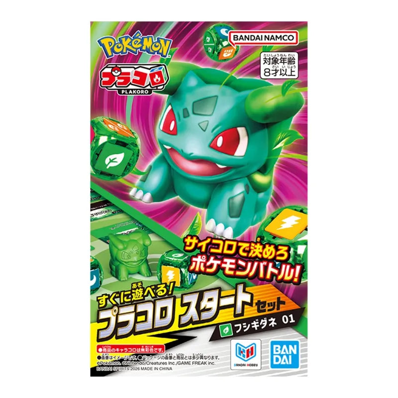 Plakoro Starter Set Bulbasaur 01  / ชุดเริ่มต้น บัลบาซอร์ 01