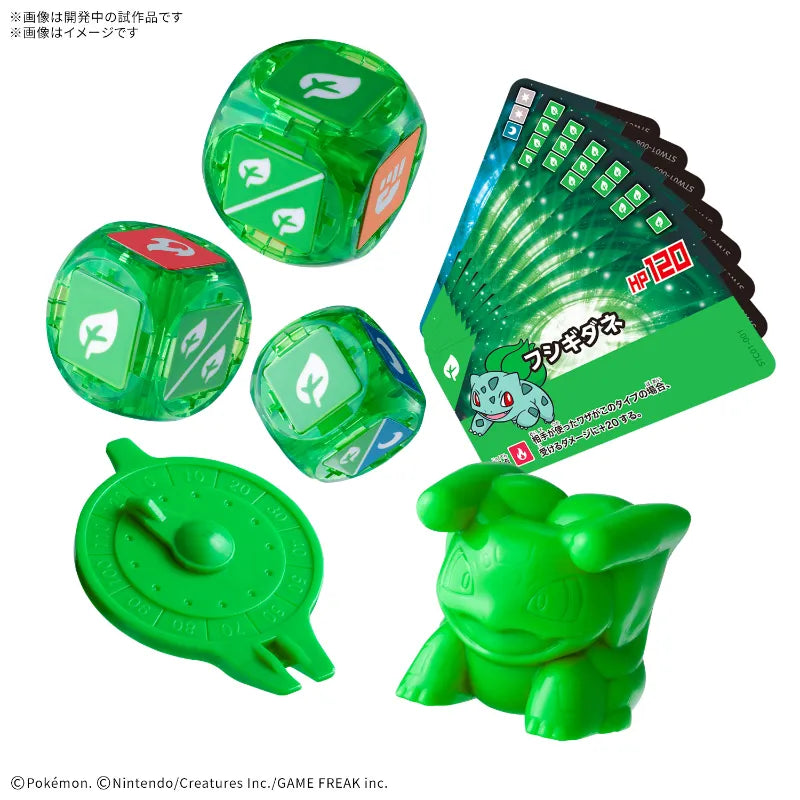 Plakoro Starter Set Bulbasaur 01  / ชุดเริ่มต้น บัลบาซอร์ 01