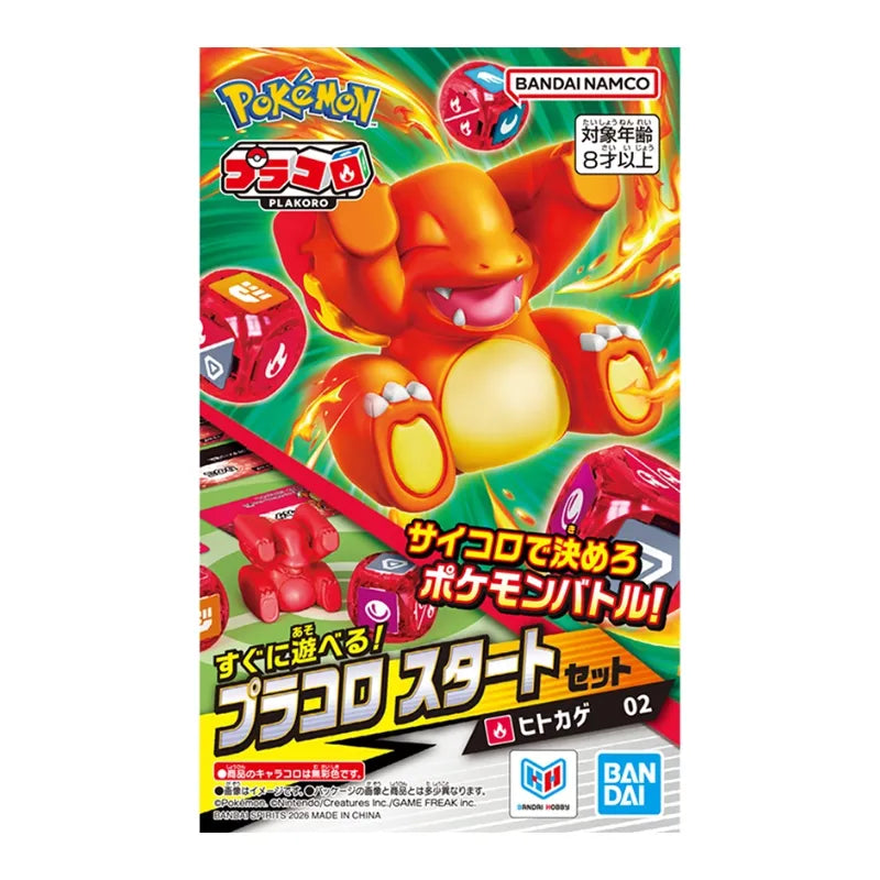 Plakoro Starter Set Charmander 02 / ชุดเริ่มต้น ฮิโตคาเงะ 02